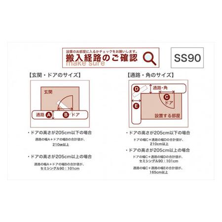 ふるさと納税 ザ・ベッド セミシングル90 アイボリー 90×195 脚12cm ナチュラル 脚付きマットレス 寝具 F7Z-1204 栃木県足利市_2