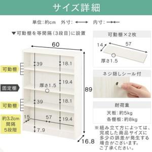ふるさと納税 【完成品でお届け】薄型本棚 木製マルチラック（ブラック）カラーボックス スリム 本棚 4段 大容量 収納棚 可動棚 幅60cm 省スペ.. 和歌山県海南市の画像