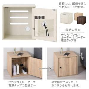 ふるさと納税 【完成品でお届け】木製キューブボックス〔幅35cm・コード穴付きタイプ〕（ウォールナット）キューブボックス 収納棚 幅35cm 連.. 和歌山県海南市の画像
