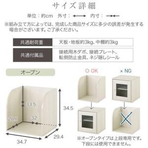 ふるさと納税 【完成品でお届け】木製キューブボックス〔幅35cm・オープンタイプ〕（ウォールナット）キューブボックス 収納棚 幅35cm 連結 ス.. 和歌山県海南市の画像