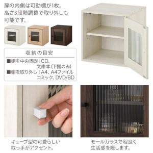 ふるさと納税 【完成品でお届け】木製キューブボックス〔幅35cm・ガラス扉タイプ〕（ホワイト）キューブボックス 収納棚 幅35cm 連結 木製 引.. 和歌山県海南市の画像