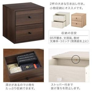 ふるさと納税 【完成品でお届け】木製キューブボックス〔幅35cm・引き出しタイプ〕（オーク）キューブボックス 収納棚 幅35cm 連結 木製 引き.. 和歌山県海南市の画像