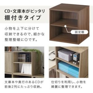 ふるさと納税 【完成品でお届け】木製収納ボックス〔幅35cm・棚付きタイプ〕（オーク）キューブボックス 扉付き 35cm カラーボックス 一段 収.. 和歌山県海南市_1