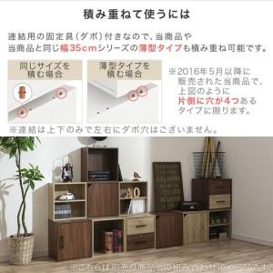 ふるさと納税 【完成品でお届け】木製収納ボックス〔幅35cm・棚付きタイプ〕（オーク）キューブボックス 扉付き 35cm カラーボックス 一段 収.. 和歌山県海南市_4