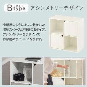 ふるさと納税 【完成品でお届け】収納ボックス〔Bタイプ〕（ウォールナット）収納棚 扉付き キャビネット ラック 棚 カラーボックス スリム 2.. 和歌山県海南市_1