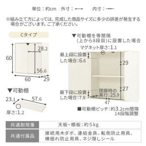 ふるさと納税 【完成品でお届け】収納ボックス〔Bタイプ〕（ウォールナット）収納棚 扉付き キャビネット ラック 棚 カラーボックス スリム 2.. 和歌山県海南市_3