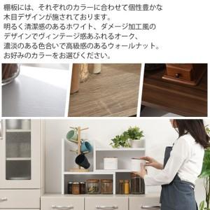 ふるさと納税 【完成品でお届け】キッチンラック（ウォールナット）キッチンラック 伸縮 卓上ラック キッチン 食器棚 ミニ 調味料ラック スリ.. 和歌山県海南市_3