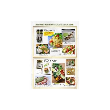 ふるさと納税 M183 【美山の贅】イタドリ加工品３種詰合せセット 和歌山県の画像