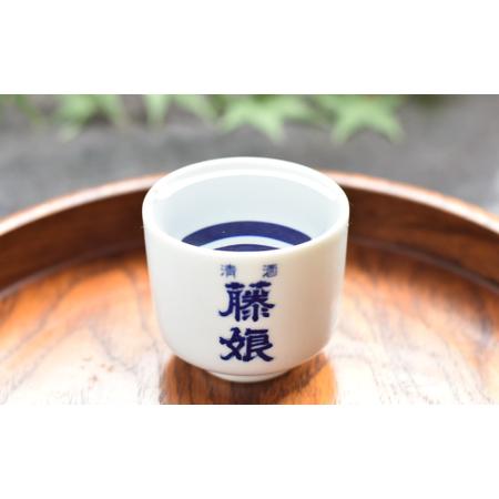 ふるさと納税 大吟醸 藤娘 と 本醸造酒 藤娘 仕かける 720ml 2本 全国新酒鑑評会 金賞 淡麗 口さかしい ドライ おいしい 気狂い水分 15度 17度 日本酒 .. 高知県四万十市