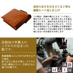 ふるさと納税 上質な本革の質感が際立つブリーフケース【シティクラッチ】（ブラウン） 兵庫県淡路市の画像