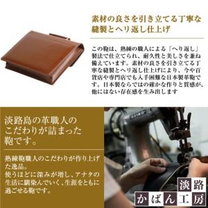 ふるさと納税 上質な本革の質感が際立つブリーフケース【シティクラッチ】（ダークブラウン） 兵庫県淡路市の画像