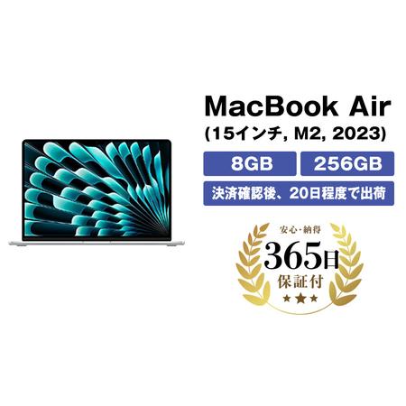 ふるさと納税 【数量限定品】 Apple MacBook Air (15インチ, M2, 2023