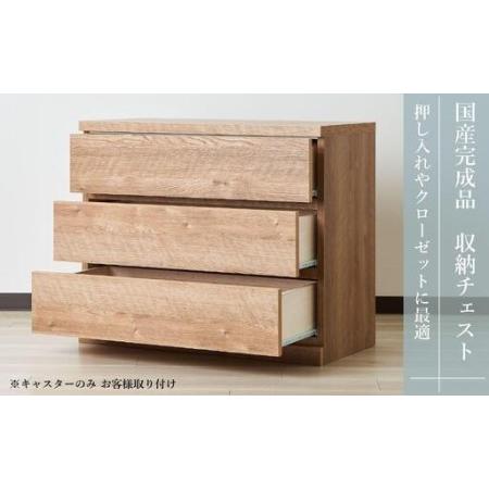 ふるさと納税 80cm幅3段(奥浅タイプ40cm) 押し入れ 収納 キャスター 収納 引き出し 棚 収納棚 おしゃれ 幅80cm 奥行40cm 高さ67cm スフレ(ナチ.. 福岡県大川市_3