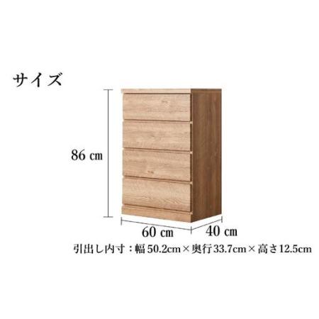 ふるさと納税 60cm幅4段(奥浅タイプ40cm) 押し入れ 収納 キャスター 収納 引き出し 棚 収納棚 おしゃれ 幅60cm 奥行40cm 高さ86cm スフレ(ナチ.. 福岡県大川市_2