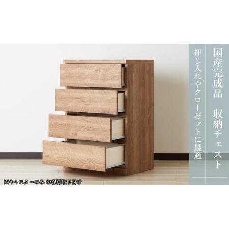 ふるさと納税 60cm幅4段(奥浅タイプ40cm) 押し入れ 収納 キャスター 収納 引き出し 棚 収納棚 おしゃれ 幅60cm 奥行40cm 高さ86cm スフレ(ナチ.. 福岡県大川市_3