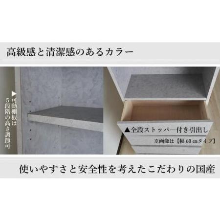 ふるさと納税 【洗面所などの限られた空間に便利】ランドリー収納 レノアリュクス グレー 45cm幅タイプ 福岡県大川市_4
