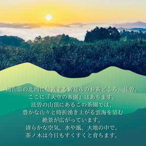 ふるさと納税 chaca 茶ノ実 ピュアオイル 10ml 1本 岡山県新見市_2