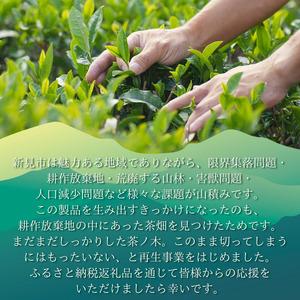 ふるさと納税 chaca 茶ノ実 ピュアオイル 10ml 1本 岡山県新見市_3