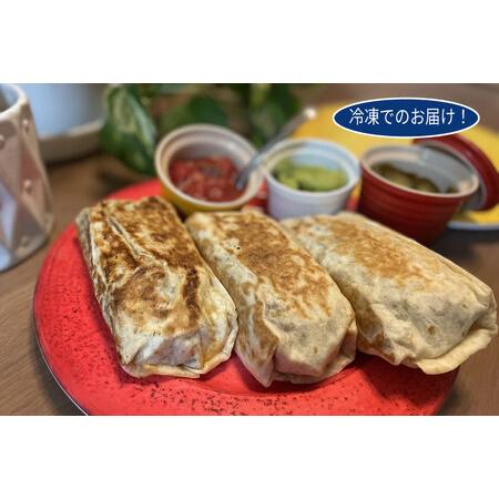 ふるさと納税 【Sierra Kitchen】メキシカンブリトーセット（冷凍） 東京都府中市の画像
