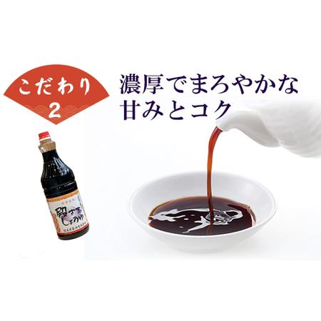 ふるさと納税 萩 調味料 殿さましょうゆ B 殿さましょうゆ1800ml×2 山口県萩市_2