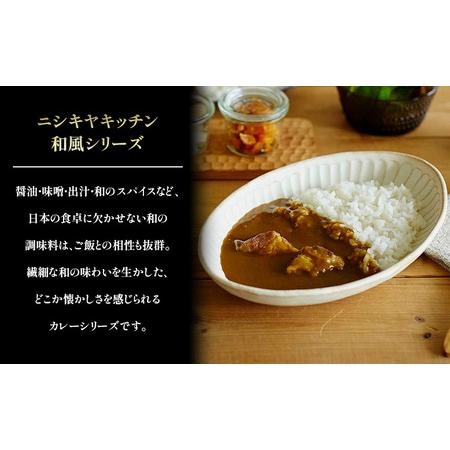 ふるさと納税 【 定期便 3ヶ月 】カレー 豚の角煮カレー 5個 セット ニシキヤ キッチン レトルト 宮城県岩沼市_2