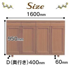 ふるさと納税 大川家具 シューズボックス やぐら1600LWN 幅160cm  靴箱 収納【3材質】 福岡県大川市の画像