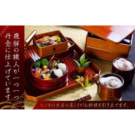 未使用】飛騨春慶塗 漆塗り 丸型三段重箱 伝統工芸品 天然木 お正月