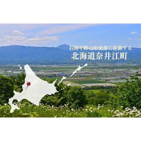ふるさと納税 北海道奈井江町 ななつぼし 玄米 30kg 北海道奈井江町の画像