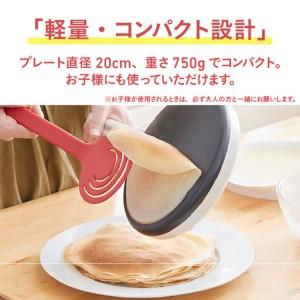 ふるさと納税 ハンディクレープメーカー　ピンク - 簡単に均等に薄い生地が焼けるクレープメーカー 大阪府東大阪市_3