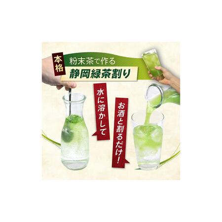 ふるさと納税 静岡 かやまえん お茶 粉末 「特選 酒割り専用茶 1kg （100g×10袋）」 ｜ 静岡県 静岡茶 粉末 粉末緑茶 緑茶 お茶 茶 緑茶割.. 静岡県菊川市の画像