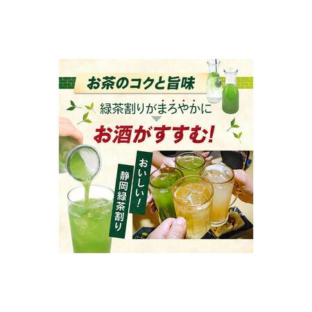 ふるさと納税 静岡 かやまえん お茶 粉末 「特選 酒割り専用茶 1kg （100g×10袋）」 ｜ 静岡県 静岡茶 粉末 粉末緑茶 緑茶 お茶 茶 緑茶割.. 静岡県菊川市の画像