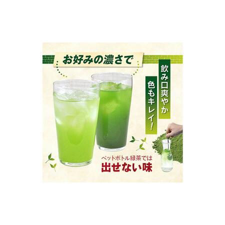 ふるさと納税 静岡 かやまえん お茶 粉末 「特選 酒割り専用茶 1kg （100g×10袋）」 ｜ 静岡県 静岡茶 粉末 粉末緑茶 緑茶 お茶 茶 緑茶割.. 静岡県菊川市の画像