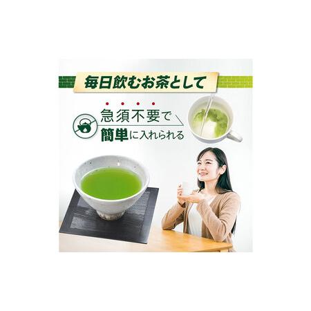 ふるさと納税 静岡 かやまえん お茶 粉末 「特選 酒割り専用茶 1kg （100g×10袋）」 ｜ 静岡県 静岡茶 粉末 粉末緑茶 緑茶 お茶 茶 緑茶割.. 静岡県菊川市の画像