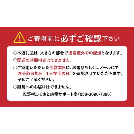 ふるさと納税 忍野工房　手作り家具「アームチェア（右肘掛け）」 山梨県忍野村