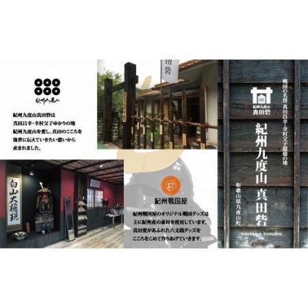高知インター店 ふるさと納税 紀州戦国屋オリジナル 紀州産本革真田赤備六文銭パスケース 和歌山県九度山町 限定製作 Www Muslimaidusa Org