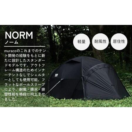 ふるさと納税 アウトドアテント muraco NORM 2P BLACK | テント 埼玉県 狭山市 埼玉県狭山市_1