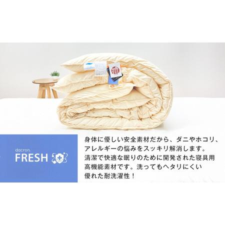 ふるさと納税 清潔掛ふとん 洗えるインビスタ シングル ツインキルト 2kg 日本製 ふわもち1520 兵庫県淡路市の画像