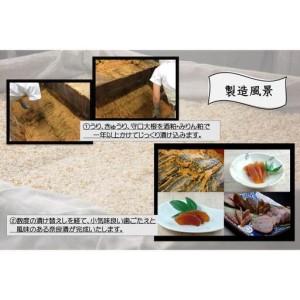 ふるさと納税 紀州金山寺漬贅沢三昧（350g）［YM1］ 和歌山県和歌山市_3