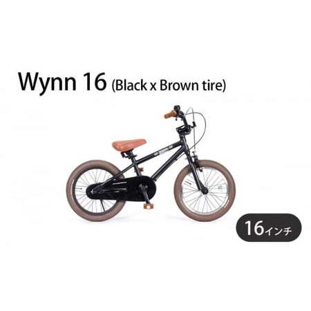 ふるさと納税 子供用自転車 キッズバイク 16インチ 組み立て不要