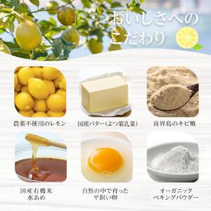 ふるさと納税 御菓子 檸檬西洋菓子50個（薔薇） 差し上げ物 個荷作り スイーツ 西洋菓子  焼き御菓子 広島県尾道市