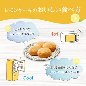 ふるさと納税 御菓子 檸檬西洋菓子50個（薔薇） 差し上げ物 個荷作り スイーツ 西洋菓子  焼き御菓子 広島県尾道市