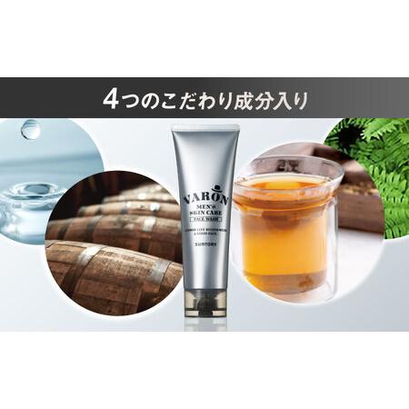 ふるさと納税 【全3回定期便】【隔月配送】VARON[ヴァロン] フェイス 