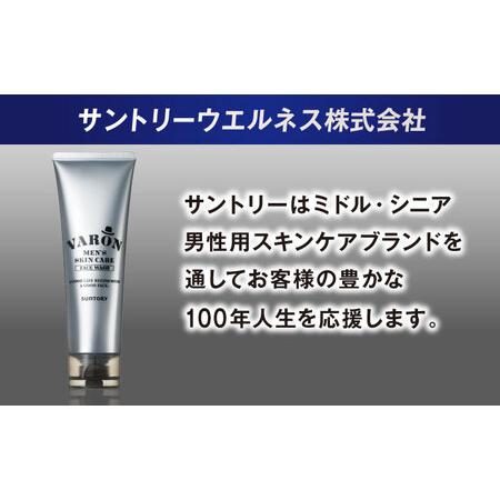 ふるさと納税 【全3回定期便】【隔月配送】VARON[ヴァロン] フェイス 