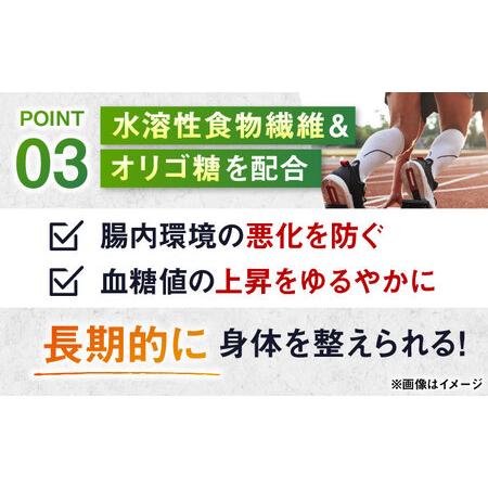 ふるさと納税 【アルプロン】【全3回定期便】プロテイン IZMO ATHLETE PROTEIN BIO チョコミルク 900g ホエイプロテイン [AIAL099] 島根県雲南市_3