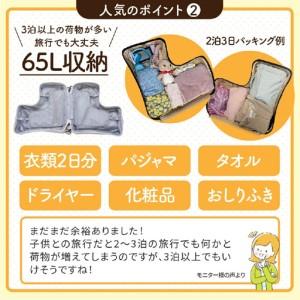 ふるさと納税 キッズトラベル キャリーケース折りたたみタイプ（スカイブルー） - 子供が乗れるキャリーケース 大阪府東大阪市_4