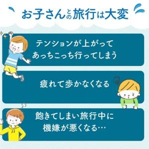 ふるさと納税 キッズトラベル キャリーケース折りたたみタイプ（くすみピンク） - 子供が乗れるキャリーケース 大阪府東大阪市_2