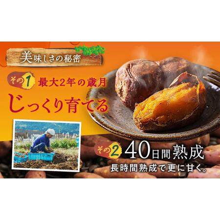 ふるさと納税 【3年連続日本一】焼き芋 ごと芋プレミアム 350g×4袋 五島市/ごと[PBY004]焼き芋レンジで簡単 サツマイモ おやつ 小分け さつ.. 長崎県五島市_3