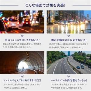 ふるさと納税 [ネオ対照]調光黒眼鏡 延性のある脂ひな形・青み 型番:S1049L-PHN【1597599】 福岡県大牟田市