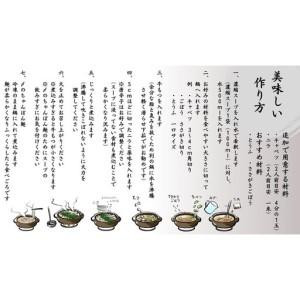 ふるさと納税 純国産 Premium 博多もつ鍋セット (醤油味・2人前) 福岡県福岡市の画像