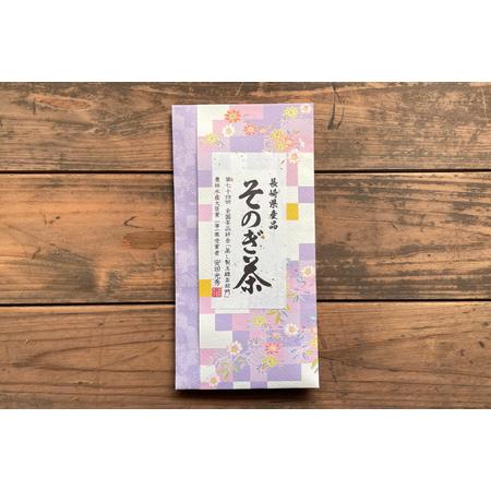 ふるさと納税 茶 お茶 緑茶 定期便 毎月 そのぎ茶 100g 2袋 3回 総計6袋 [月香園製茶 長崎県 東彼杵町 hs42bag260014] 長崎県東彼杵町の画像